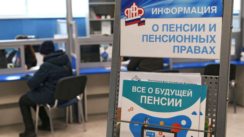 Юрист объяснила, как проверить, правильно ли вам начисляют пенсию