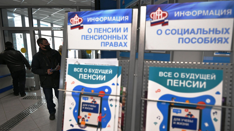 Пенсионерам рассказали, кто получит серьезные надбавки с 1 ноября