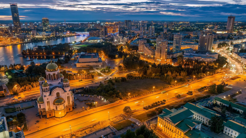День города Екатеринбурга