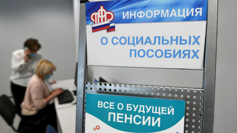 Россиян предупредили, когда могут не назначить пенсию
